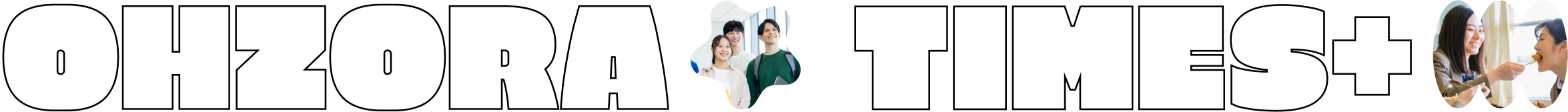 OHZORA TIMES＋